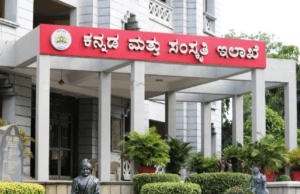 ಕನ್ನಡ ಮತ್ತು ಸಂಸ್ಕೃತಿ ಇಲಾಖೆಯಿಂದ ರಾಷ್ಟ್ರೀಯ, ರಾಜ್ಯ ಪ್ರಶಸ್ತಿ ಪ್ರಕಟ: ಬಸವ ರಾಷ್ಟ್ರೀಯ ಪುರಸ್ಕಾರಕ್ಕೆ ಆನಂದ ತೆಲ್ತುಂಬಡೆ, ಡಾ. ಎನ್.ಜಿ.ಮಹದೇವಪ್ಪ ಆಯ್ಕೆ