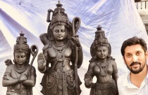 ಮೈಸೂರಿನ ಶಿಲ್ಪಿ ಅರುಣ್ ಯೋಗಿರಾಜ್ ನಿರ್ಮಿಸಿರುವ ವಿಗ್ರಹ ಅಯೋಧ್ಯೆಯ ರಾಮ ಮಂದಿರದಲ್ಲಿ ಪ್ರತಿಷ್ಠಾಪನೆಗೆ ಆಯ್ಕೆ