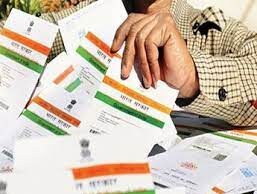 14 ವರ್ಷಗಳ ನಂತರ ಚಾಮರಾಜನಗರ ಜಿಲ್ಲೆಯ ಹಿಂದುಳಿದ ಪ್ರದೇಶಗಳಲ್ಲಿ ವಾಸಿಸುವ ಆದಿವಾಸಿ ಜನರಿಗೆ ಆಧಾರ್ ಕಾರ್ಡು ಪಡೆಯುವ ಯೋಗ!