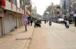 ನಂಜನಗೂಡು ಬಂದ್ಗೆ ಉತ್ತಮ ಪ್ರತಿಕ್ರಿಯೆ: ಮೆಡಿಕಲ್ ಅಂಗಡಿ ಹೊರತುಪಡಿಸಿ ಎಲ್ಲಾ ವ್ಯಾಪಾರ ಬಂದ್