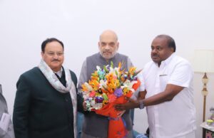 ಕೇಂದ್ರ ಗೃಹ ಸಚಿವ ಅಮಿತ್ ಶಾ, ಬಿಜೆಪಿ ಅಧ್ಯಕ್ಷ ಜೆಪಿ ನಡ್ಡಾ ಅವರೊಂದಿಗೆ ಸುದೀರ್ಘ ಚರ್ಚೆ ನಡೆಸಿದ ಹೆಚ್.ಡಿ.ಕುಮಾರಸ್ವಾಮಿ