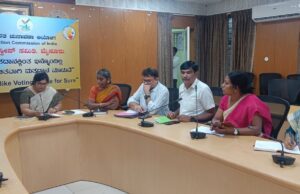 14ನೇ ರಾಷ್ಟ್ರೀಯ ಮತದಾರರ ದಿನಾಚರಣೆ