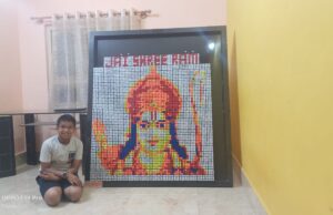 498 ರೂಬಿಕ್ ಕ್ಯೂಬ್ ಬಳಸಿ ಶ್ರೀರಾಮನ ಚಿತ್ರ ಬಿಡಿಸಿದ ಬಾಲಕ ಪ್ರಣವ್