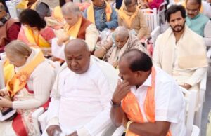 ಶ್ರೀ ಬಾಲರಾಮ ದೇವರ ಪ್ರಾಣ ಪ್ರತಿಷ್ಠೆ ಕಾರ್ಯಕ್ರಮದಲ್ಲಿ ಮಾಜಿ ಪ್ರಧಾನಿಗಳ ಕುಟುಂಬ