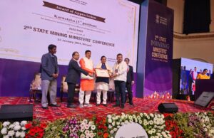 ಕರ್ನಾಟಕ ರಾಜ್ಯ ಗಣಿ ಮತ್ತು ಭೂ ವಿಜ್ಞಾನ ಇಲಾಖೆಗೆ ದೇಶದಲ್ಲೇ ಮೂರನೇ ಸ್ಥಾನ