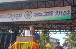 ಸಮಾಜದ ಶ್ರೇಯೋಭಿವೃದ್ದಿಯೇ ಸಂವಿಧಾನದ ಆಶಯ: ಜಿಲ್ಲಾ ಉಸ್ತುವಾರಿ ಸಚಿವ ಎಸ್ ಮಧು ಬಂಗಾರಪ್ಪ