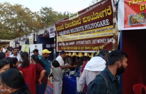 ಆಹಾರ ಮೇಳವೇ ಜನರಿಗೆ ಅಚ್ಚು -ಮೆಚ್ಚು: ಈ ಜನುಮವೇ ದೊರಕಿದೆ ರುಚಿ ಸವಿಯಲು…