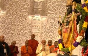 ಅಯೋಧ್ಯೆ: ಅಭಿಜಿನ್ ಸುಮುಹೂರ್ತದಲ್ಲಿ ಶಾಸ್ತ್ರೋಕ್ತವಾಗಿ ನೆರವೇರಿದ ಬಾಲರಾಮನ ಪ್ರಾಣ ಪ್ರತಿಷ್ಠಾಪನೆ