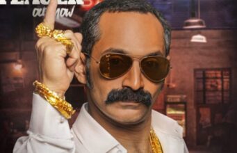 ಫಾಹದ್ ಫಾಸಿಲ್ ಮುಖ್ಯ ಭೂಮಿಕೆ ಕಾಣಿಸಿಕೊಳ್ಳುತ್ತಿರುವ ‘ಆವೇಶಮ್’ ಸಿನಿಮಾದ ಟೀಸರ್ ರಿಲೀಸ್