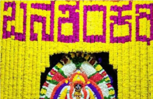 ಇಂದಿನಿಂದ ಬನಶಂಕರಿ ಅಮ್ಮನವರ 108ನೇ ಜಾತ್ರಾ ಮಹೋತ್ಸವ