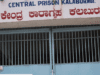 ಕಲಬುರಗಿ ಸೆಂಟ್ರಲ್ ಜೈಲಿನಲ್ಲಿ ಗಾಂಜಾಗಾಗಿ ಜೈಲು ಸಿಬ್ಬಂದಿ, ವಿಚಾರಣಾಧೀನ ಖೈದಿ ಮಧ್ಯೆ ಗಲಾಟೆ