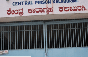 ಕಲಬುರಗಿ ಸೆಂಟ್ರಲ್ ಜೈಲಿನಲ್ಲಿ ಗಾಂಜಾಗಾಗಿ ಜೈಲು ಸಿಬ್ಬಂದಿ, ವಿಚಾರಣಾಧೀನ ಖೈದಿ ಮಧ್ಯೆ ಗಲಾಟೆ