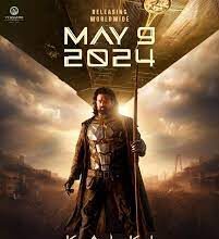 ‘ಕಲ್ಕಿ 2898 ಎಡಿ’ ಟ್ರೇಲರ್: 24 ಗಂಟೆಯೊಳಗೆ 13 ಮಿಲಿಯನ್ ವೀಕ್ಷಣೆ