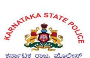 ಉದಯಗಿರಿ ಪ್ರಕರಣದ ಬೆನ್ನಲ್ಲೇ ಮೈಸೂರು ಸಿಸಿಬಿ ಎಸಿಪಿ ವರ್ಗಾವಣೆ