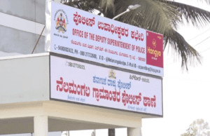 ಅಕ್ರಮ ಸಂಬಂಧ: ಪತ್ನಿ ಹಾಗೂ ಮಕ್ಕಳಿಂದ ಮಹಿಳೆ ಮನೆಗೆ ನುಗ್ಗಿ ಹಲ್ಲೆ