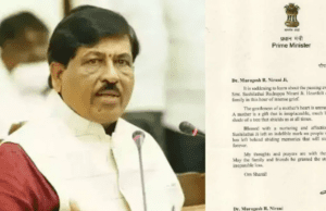 ತಾಯಿ ಕಳೆದುಕೊಂಡ ಮಾಜಿ ಸಚಿವ ಮುರುಗೇಶ್ ನಿರಾಣಿಗೆ ಪ್ರಧಾನಿ ಮೋದಿ ಸಾಂತ್ವನ