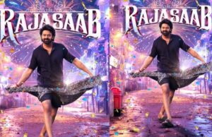 ಪ್ರಭಾಸ್ ಅವರ ಮುಂದಿನ ಚಿತ್ರ ‘ದಿ ರಾಜಾ ಸಾಬ್’ ಫಸ್ಟ್ ಲುಕ್ ಬಿಡುಗಡೆ