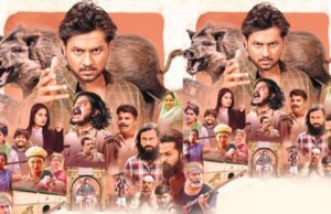 ಫೆ.23ರಂದು “ಧೈರ್ಯಂ ಸರ್ವತ್ರ ಸಾಧನಂ’ ಚಿತ್ರ ತೆರೆಗೆ