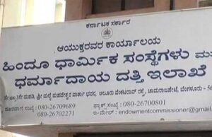 ತಸ್ತಿಕ್ ಮೊತ್ತ ಅರ್ಚಕರ ಬ್ಯಾಂಕ್ ಖಾತೆಗೆ: ಮುಖ್ಯಮಂತ್ರಿ ಸಿದ್ದರಾಮಯ್ಯ