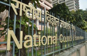 ರಾಷ್ಟ್ರೀಯ ಸೈನ್ಸ್ ಮ್ಯೂಸಿಯಮ್ ಸಂಸ್ಥೆಯಲ್ಲಿ ಕಚೇರಿ-ತಾಂತ್ರಿಕ ಸಹಾಯಕರ ನೇಮಕಾತಿಗೆ ಅರ್ಜಿ ಅಹ್ವಾನ