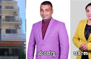 ‘ಸವಾಲ್’ ವರದಿ ಫಲಶ್ರುತಿ: ತಾಮರ ಹೆಲ್ತ್ ಕೇರ್ ಬೀಗ ಮುದ್ರೆಗೊಳಿಸಲು ಆದೇಶ