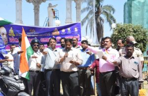 ಸಂವಿಧಾನದ ಮಹತ್ವ ಹಾಗೂ ಆಶೋತ್ತರಗಳನ್ನು ಪ್ರತಿಯೊಬ್ಬರು ತಿಳಿದುಕೊಳ್ಳಿ : ಡಾ ಕೆ ವಿ ರಾಜೇಂದ್ರ