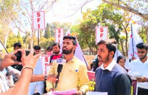 ಶಿಕ್ಷಣ ಕ್ಷೇತ್ರಕ್ಕೆ ಅನುದಾನ ಕಡಿತ: ವಿದ್ಯಾರ್ಥಿಗಳಿಗೆ ನಿರಾಸೆ ಮೂಡಿಸಿದ ಬಜೆಟ್– ಎಸ್ ಎಫ್ ಐ