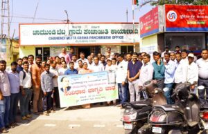 ಸಂವಿಧಾನದ ಆಶಯ ಕುರಿತು ಪ್ರವಾಸಿಗರು ಹಾಗೂ ಭಕ್ತಾಧಿಗಳಿಗೆ ಅರಿವು