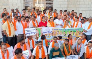 ಗ್ಯಾರಂಟಿ ಯೋಜನೆಗೆ ಪರಿಶಿಷ್ಟರ ಮೀಸಲು ಹಣ ದುರ್ಬಳಕೆ ವಿರುದ್ಧ ಬಿಜೆಪಿ ಪ್ರತಿಭಟನೆ