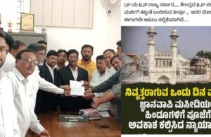 ಜ್ಞಾನವಾಪಿ ವಿವಾದ: ನ್ಯಾಯಾಧೀಶರ ಬಗ್ಗೆ ಅವಹೇಳನಾಕಾರಿ ಪೋಸ್ಟ್ ಹಾಕಿದ ವಕೀಲರ ವಿರುದ್ಧ ದೂರು