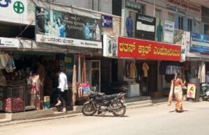 ಮಂಡ್ಯ ನಗರ ಬಂದ್ ಸಂಪೂರ್ಣ ನೀರಸ: ಸಿಗದ ಜನ ಬೆಂಬಲ