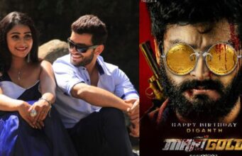 “ಮಾರಿಗೋಲ್ಡ್’ ಚಿತ್ರದ ಟೀಸರ್ ಬಿಡುಗಡೆ