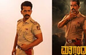 ಫೆ.23ರಂದು ಪೃಥ್ವಿ ಅಂಬರ್ ನಟನೆಯ ‘ಮತ್ಸ್ಯಗಂಧ’ ತೆರೆಗೆ