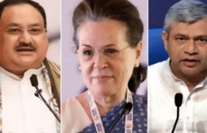 ಸೋನಿಯಾ ಗಾಂಧಿ, ಜೆಪಿ ನಡ್ಡಾ ಸೇರಿದಂತೆ 41 ಮಂದಿ ರಾಜ್ಯಸಭೆಗೆ ಅವಿರೋಧ ಆಯ್ಕೆ