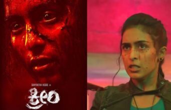 “ಕ್ರೀಂ’ ಸಿನಿಮಾ ವಿಮರ್ಶೆ