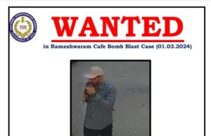 ರಾಮೇಶ್ವರಂ ಕೆಫೆ ಸ್ಫೋಟ ಪ್ರಕರಣ: ಆರೋಪಿಯ ಸುಳಿವು ನೀಡಿದರೆ 10 ಲಕ್ಷ ನಗದು ಬಹುಮಾನ – ಎನ್ ಐಎ