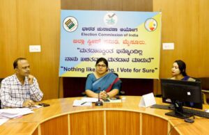 ಲೋಕಸಭಾ ಚುನಾವಣೆ: ಜಿಲ್ಲಾ ಸ್ವೀಪ್ ಸಮಿತಿ ರಚನೆ