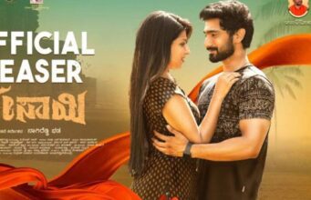 ಪ್ರವೀಣ್ ಕುಮಾರ್ ಅಭಿನಯದ “ದೇಸಾಯಿ’ ಸಿನಿಮಾ ಟೀಸರ್ ರಿಲೀಸ್