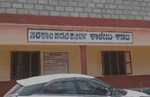 ಮಂಗಳೂರು ಕಾಲೇಜು ಆವರಣದಲ್ಲಿ ವಿದ್ಯಾರ್ಥಿನಿಯರ ಮೇಲೆ ಆ್ಯಸಿಡ್ ದಾಳಿ: ಆರೋಪಿ ಬಂಧನ