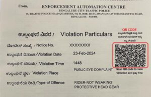 ಸಂಚಾರ ನಿಯಮ ಉಲ್ಲಂಘನೆ: ದಂಡ ಪಾವತಿಗೆ ಕ್ಯೂ ಆರ್ ಕೋಡ್ ಸಹಿತ ನೋಟಿಸ್