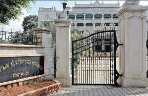 ಕೆಪಿಎಸ್ ಸಿ ಕಾರ್ಯದರ್ಶಿ ಲತಾಕುಮಾರಿ ವರ್ಗಾವಣೆ