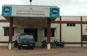 ಲಿಂಗಸೂಗೂರು ಪಟ್ಟಣದಲ್ಲಿ ಮಹಿಳೆಯ ಬರ್ಬರ ಹತ್ಯೆ