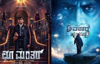 ಶರಣ್ ನಟನೆಯ ಎರಡು ಚಿತ್ರಗಳು ಬ್ಯಾಕ್ ಟು ಬ್ಯಾಕ್ ಬಿಡುಗಡೆ