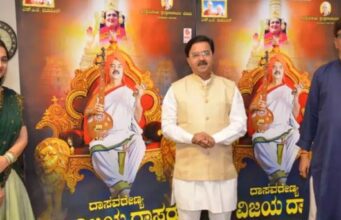 ಏ.12ರಂದು ‘ದಾಸವರೇಣ್ಯ ಶ್ರೀವಿಜಯದಾಸರು’ ಸಿನಿಮಾ ತೆರೆಗೆ