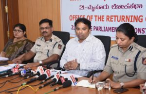 ಲೋಕಸಭಾ ಚುನಾವಣೆ: ಮೈಸೂರು-ಕೊಡಗು ಕ್ಷೇತ್ರದ ಮತಗಟ್ಟೆಗಳು, ಮತದಾರರ ಸಂಖ್ಯೆ, ಸಿದ್ದತೆ ಮಾಹಿತಿ ನೀಡಿದ ಡಿಸಿ ಡಾ.ಕೆ ವಿ ರಾಜೇಂದ್ರ