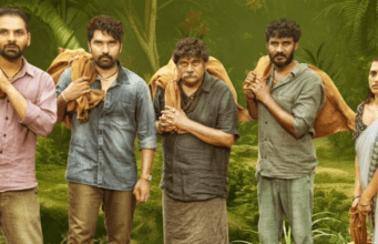 ‘ಫಾರೆಸ್ಟ್’ ಸಿನಿಮಾ ಪೋಸ್ಟರ್ ರಿಲೀಸ್: ಚಿಕ್ಕಣ್ಣ, ಅನೀಶ್, ಗುರುನಂದನ್, ರಂಗಾಯಣ ರಘು ನಟನೆ