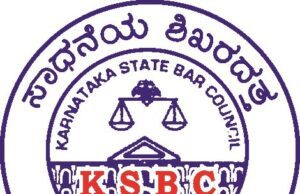50 ಲಕ್ಷಕ್ಕೂ ಹೆಚ್ಚಿನ ಹಣ ದುರುಪಯೋಗ ಆರೋಪ: ವಕೀಲರ ಪರಿಷತ್ ಅಧ್ಯಕ್ಷರು ಸೇರಿದಂತೆ ನಾಲ್ವರ ವಿರುದ್ಧ ಎಫ್ಐಆರ್ ದಾಖಲು