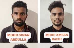 ಕಾರಿನಲ್ಲಿ ನಿಷೇಧಿತ ಮಾದಕ ವಸ್ತು ಎಂಡಿಎಂಎ ಸಾಗಿಸಿ ಮಾರಾಟ ಮಾಡುತ್ತಿದ್ದ 4 ಮಂದಿ ಬಂಧನ