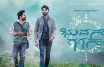 ಪೋಸ್ಟ್ ಪ್ರೊಡಕ್ಷನ್ ನಲ್ಲಿ ‘ಭುವನಂ ಗಗನಂ’ ಸಿನಿಮಾ