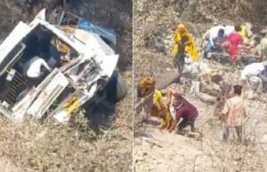 ಜಮ್ಮು ಕಾಶ್ಮೀರದಲ್ಲಿ ಕಮರಿಗೆ ಉರುಳಿದ ಬಸ್: 21 ಜನರ ಸಾವು